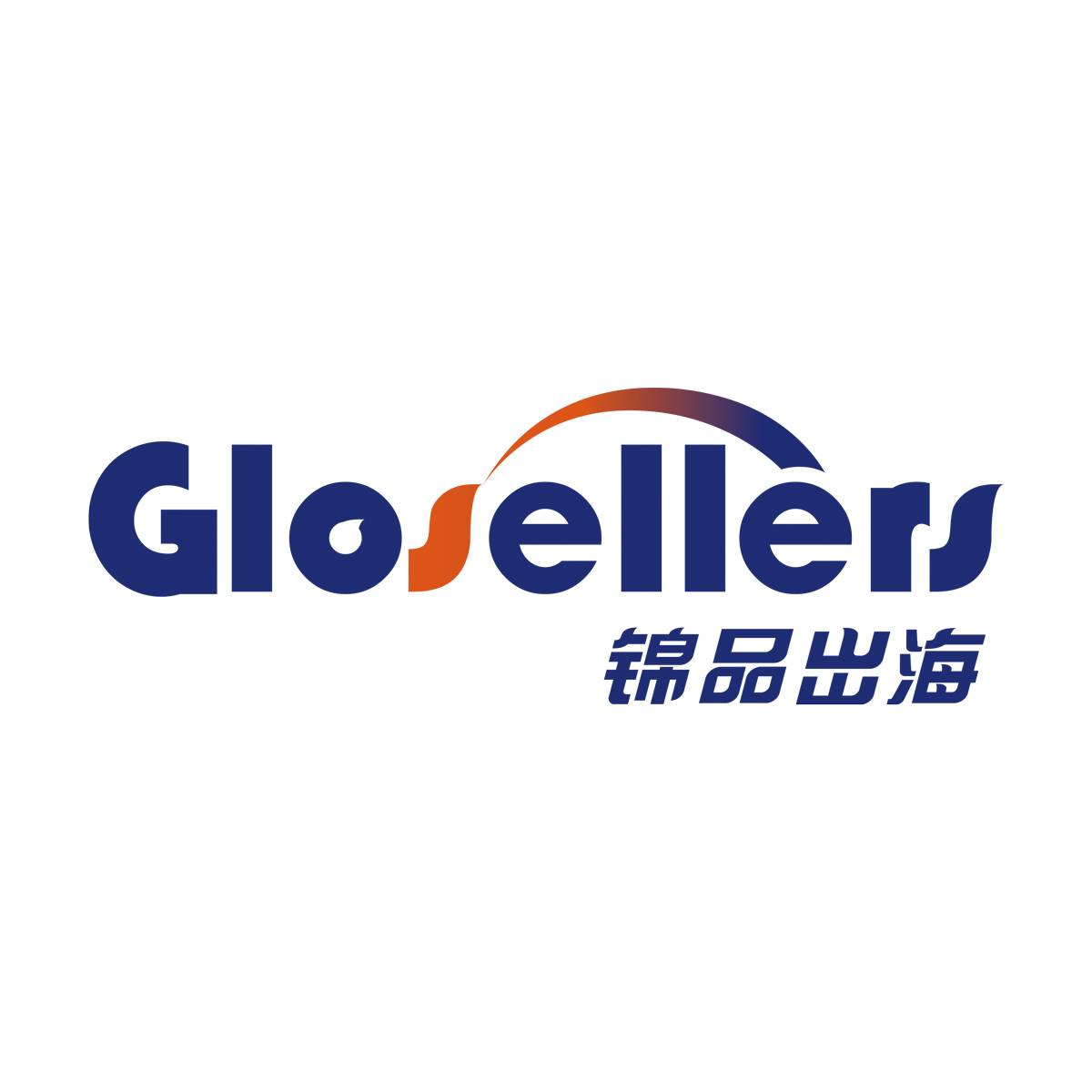 Glosellers